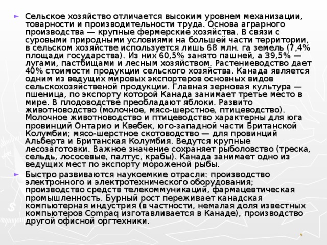 Арктическая тундра летом – множество недавно возникших озер является одним из результатов глобального изменения климата. Канада. Озеро Инграм. Британская Колумбия (Канада).