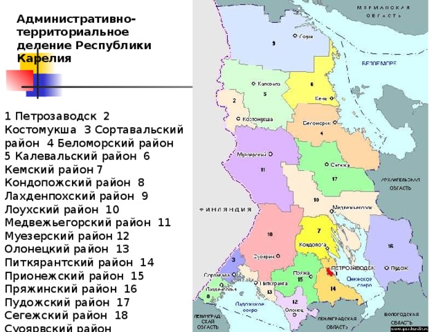 Карта карелии с границами районов