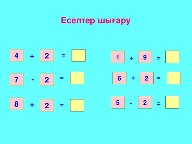 Есептер шығару = 2 4 + 1 9 = + + = = 6 2 7 2 - 5 2 = - 8 + = 2