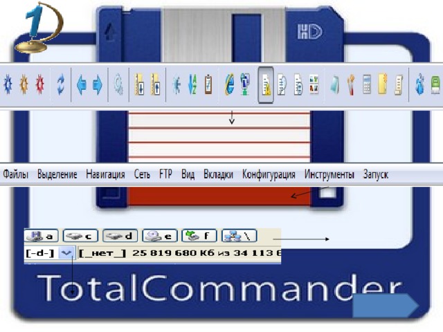 Total Commander