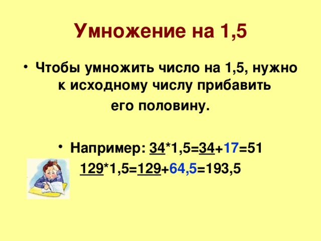 Укажите число оканчивающееся цифрой 2 если известно что оно меньше 10012 и больше 9992