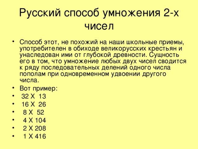 Укажите число оканчивающееся цифрой 2 если известно что оно меньше 10012 и больше 9992