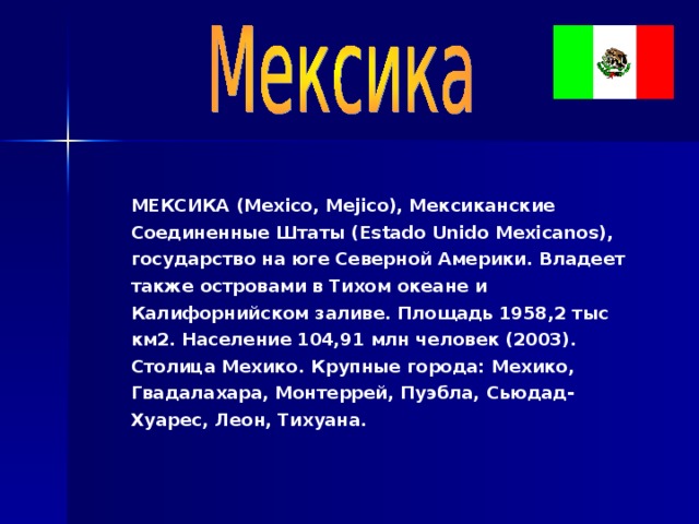 Торонто. Панорама города. Вид Торонто с Си-Эн Тауэр. Торонто. Старая городская ратуша. Телебашня Си-Эн Тауэр. Высота 551 м. Посторена в 1075 г.