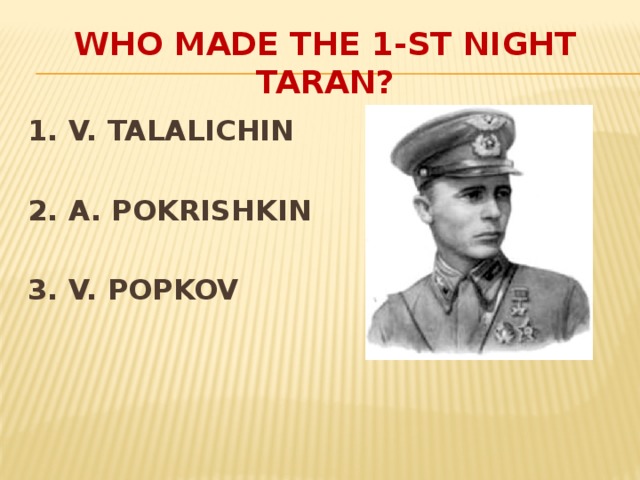 WHO MADE THE 1-ST NIGHT TARAN? 1. V. TALALICHIN  2. A. POKRISHKIN  3. V. POPKOV