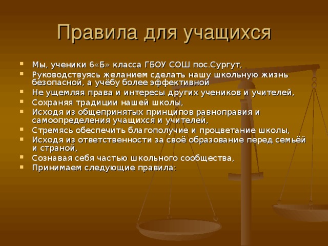 Составьте рассказ о реализации вами права на образование используя следующий план на каком