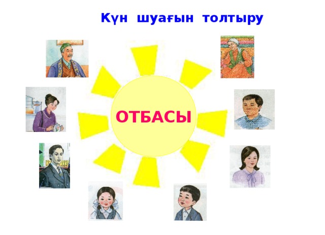 Тех карта отбасы