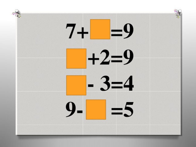 7+ =9  +2=9  - 3=4  9- =5