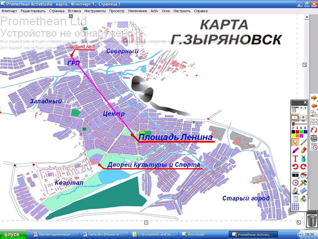 Карта конспект урока