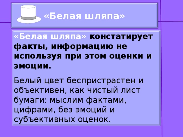 Констатирую факт. Констатирую факт это как.