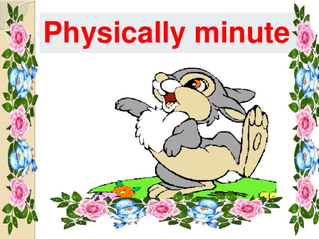 Physically minute