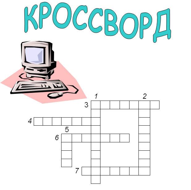 Шрифт кроссворд