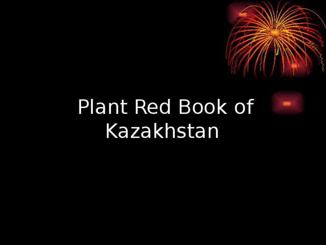 Plant Red Book of Kazakhstan