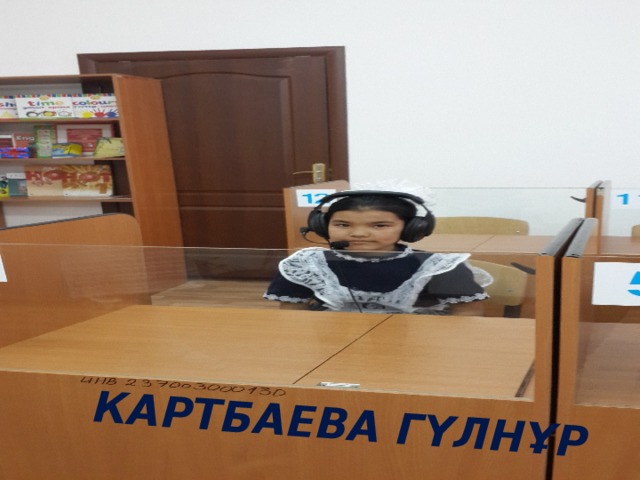 Картбаева Гүлнұр