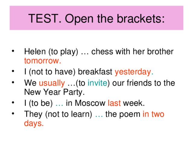 TEST. Open the brackets: