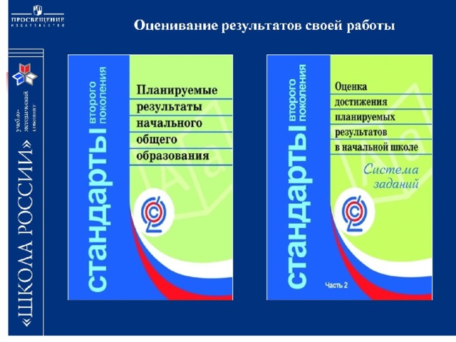 Какие правила контроля устанавливает руководство