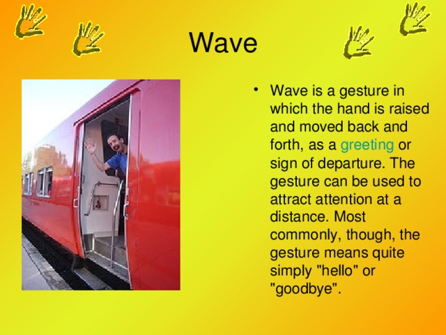 Wave