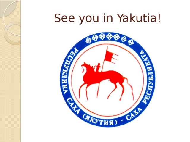 See you in Yakutia!