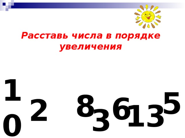 Почему большие числа отображаются как число и e 12 как сделать нормальный вид в экселе