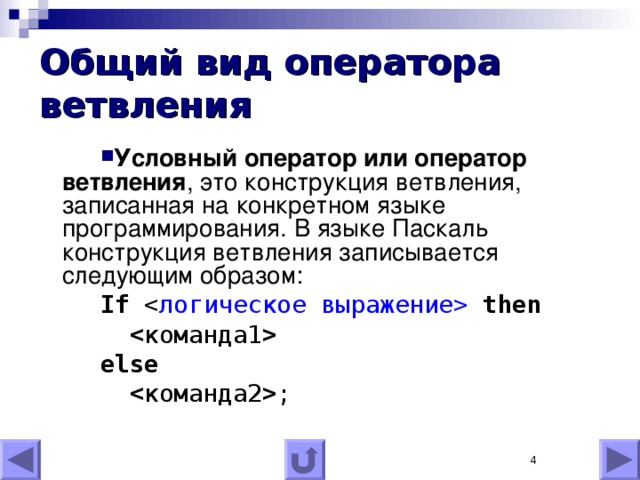 Виды операторов