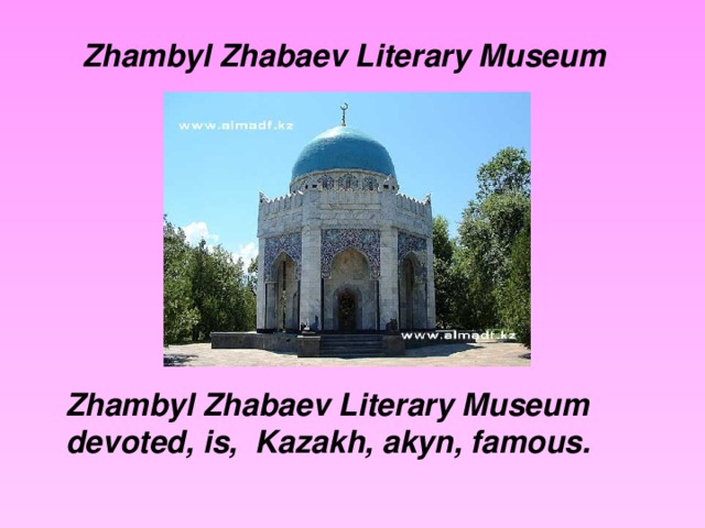Zhambyl Zhabaev Literary Museum Zhambyl Zhabaev Literary Museum devoted, is, Kazakh, akyn, famous.