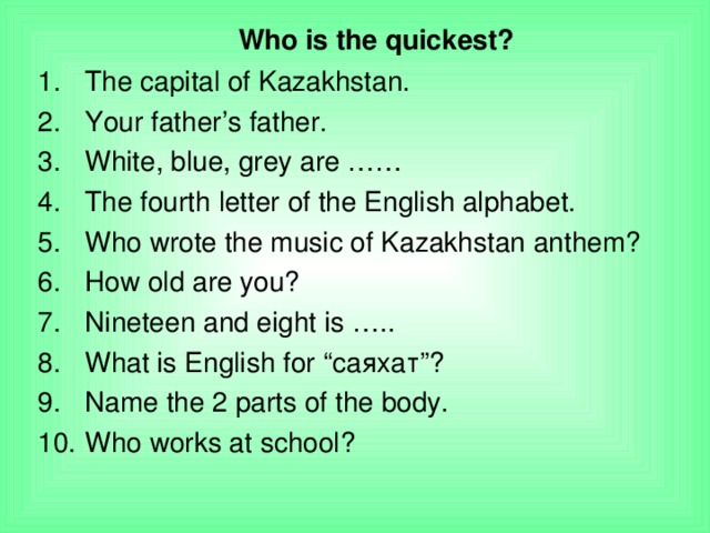 Who is the quickest?