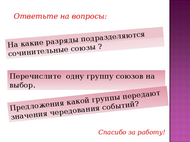 В предложении представлено описание