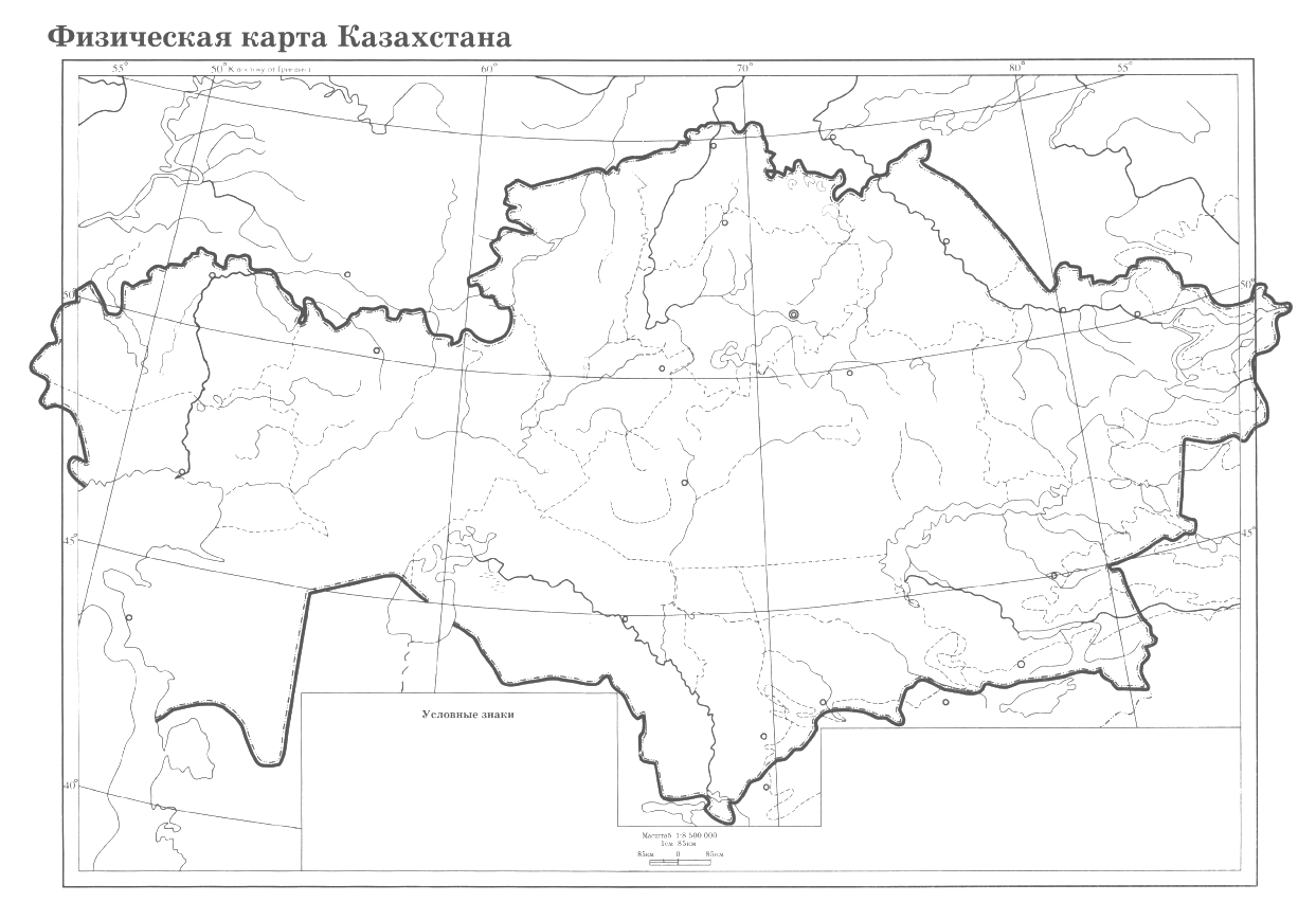 география казахстана