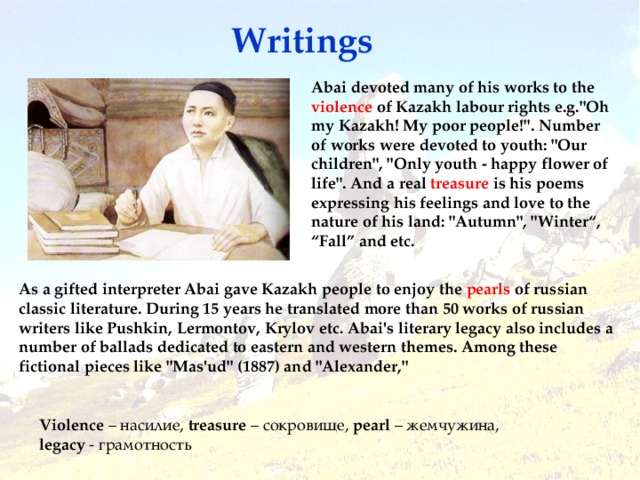 Writings Abai devoted many of his works to the violence of Kazakh labour rights e.g.