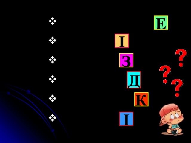 6. 34,81 – (-19,19) =  7. -7- (-8) =   8. 8 * (-7) =   9. -8 : (0,2) =   10. -7 *(-0,1) =  11. -7-(-8) =