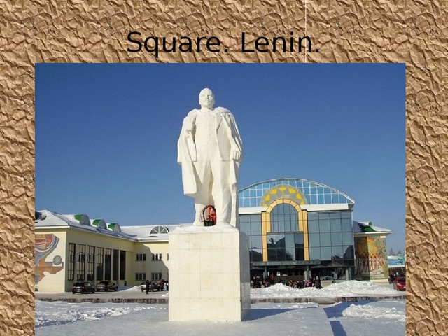 Square. Lenin.