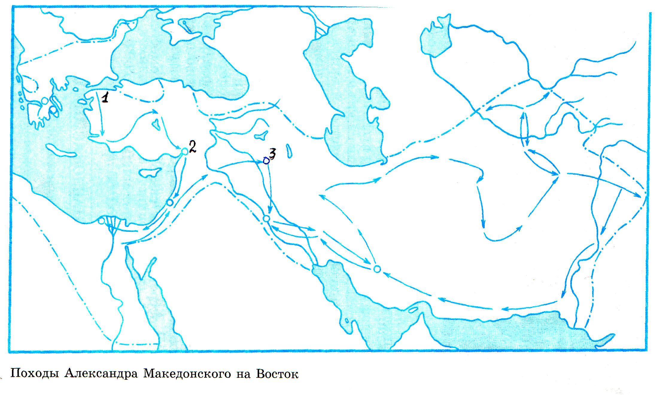 Найдите и обозначьте. Походы Александра Македонского контурная карта. Подходы Александра Македонского на Восток Конторная карат. Контурная карта завоевания Александра Македонского. Походы Александра Македонского карта 5 класс.