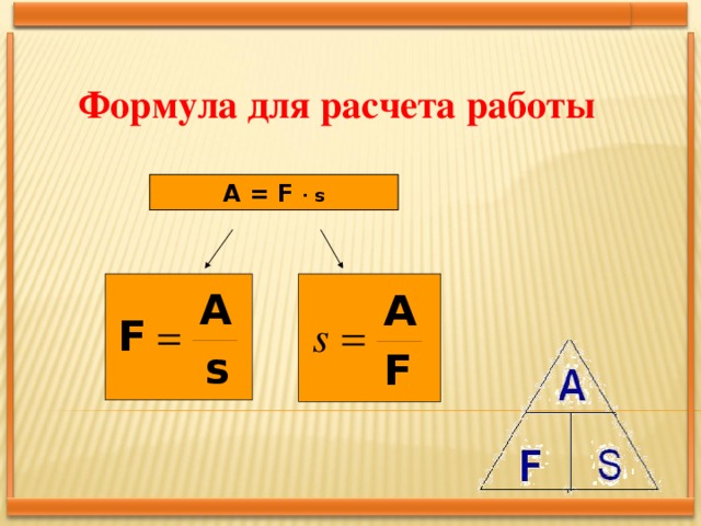 Для какого рисунка формула ml ql lt верна