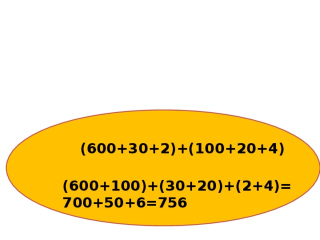 (600+30+2)+(100+20+4)  (600+100)+(30+20)+(2+4)= 700+50+6=756