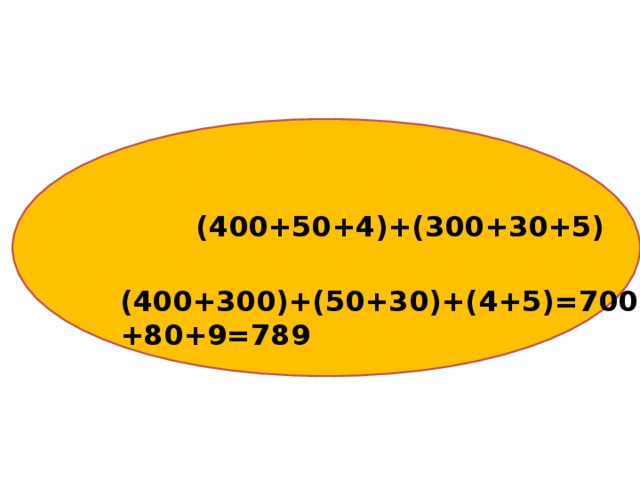 (400+50+4)+(300+30+5)   (400+300)+(50+30)+(4+5)=700+80+9=789