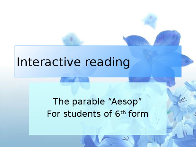 Interactive reading The parable “Aesop” For students of 6 th form