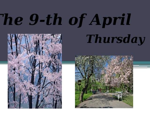 The 9-th of April  Thursday