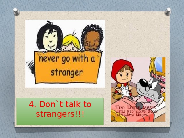 4. Don`t talk to strangers!!!