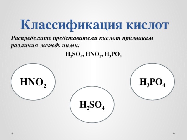 Распределите представителей