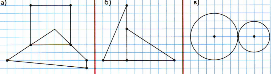 Математика 5 класс начертите. Чертить фигуры по клеточкам. Чертить геометрические фигуры по клеткам. Черчение фигур по клеткам. Начерти фигуру по клеточкам.