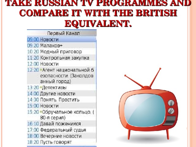 TAKE RUSSIAN TV PROGRAMMES AND COMPARE IT WITH THE BRITISH EQUIVALENT.