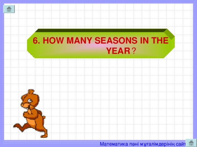 6. HOW MANY SEASONS IN THE  YEAR  ?