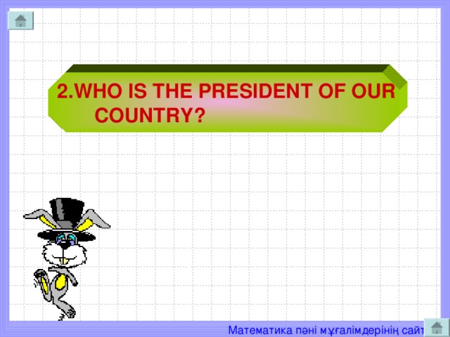 2. WHO IS THE PRESIDENT OF OUR  COUNTRY ?