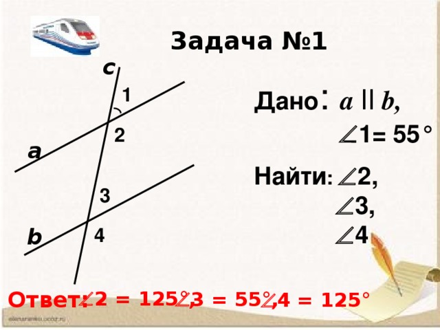 Станция ВЫЧИСЛИТЕЛЬНАЯ