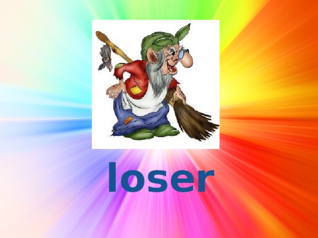 loser