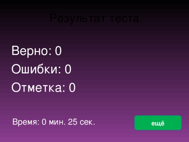 Соберите порядок действий выполняемых при создании декоративной надписи в тп word