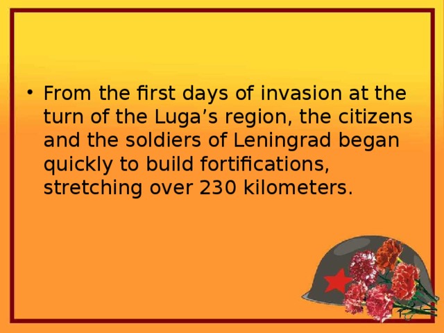 From the first days of invasion at the turn of the Luga’s region, the citizens and the soldiers of Leningrad began quickly to build fortifications, stretching over 230 kilometers.