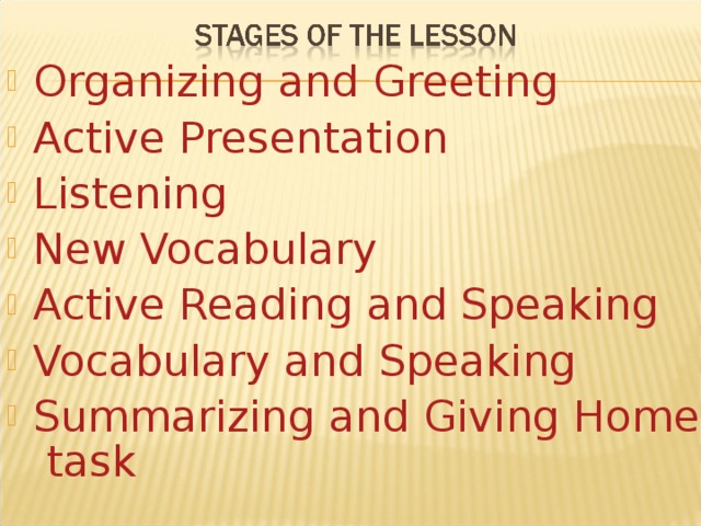 Organizing and Greeting Active Presentation Listening New Vocabulary Active Reading and Speaking Vocabulary and Speaking Summarizing and Giving Home task