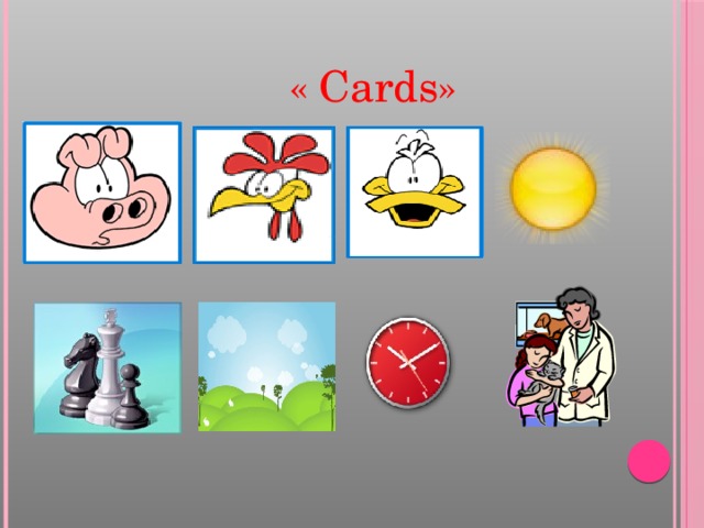 « Cards»