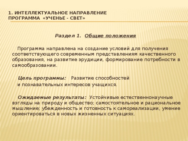 Общие положения тактики получения образцов для сравнительного исследования