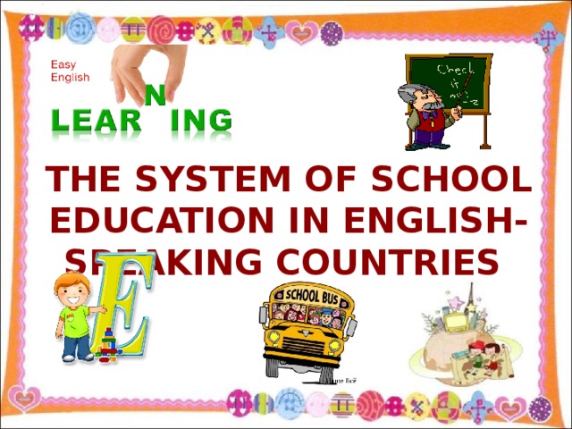 THE SYSTEM OF SCHOOL EDUCATION IN ENGLISH-SPEAKING COUNTRIES